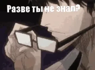 Video sticker 😎 Айзен Соло Skyper_TF @StickersPackRobot