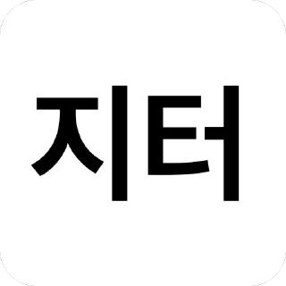 Telegram sticker 🫥 크립토 3교대 크루 :: @fStikBot