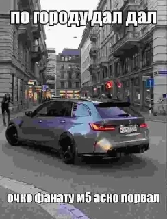 Telegram sticker 🛻 BMW @SbornikStickers