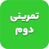 Sticker ✨ FormulaFarsi | فرمولا فارسی