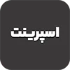 Sticker ✨ FormulaFarsi | فرمولا فارسی