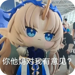 Telegram sticker 📖 老库不赖