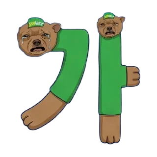 Telegram sticker 🤣 조온스미스한글콘 by @whale_labs