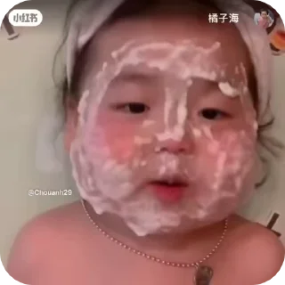 Video sticker 🌟 YannYeuuu