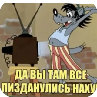 Video sticker 🐦 Пидрас