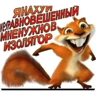 Telegram sticker 🖼 Пидрас