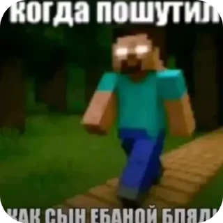 Sticker 🖼 Пидрас