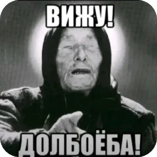 Video sticker 🖼 Пидрас