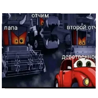 Video sticker 🖼 Пидрас