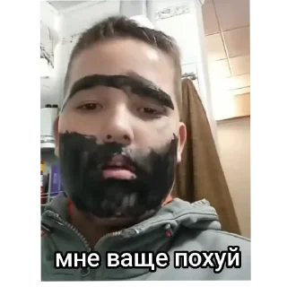 Telegram sticker 💇 Пидрас