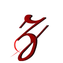 Video sticker ❤️ Ash Alphabet @InkB...