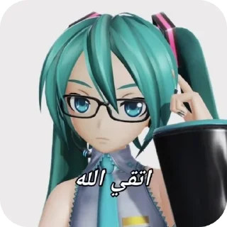 Video sticker 🙏 ستيكرات عبد الخالق @Hi_iam_very_tierd_bye
