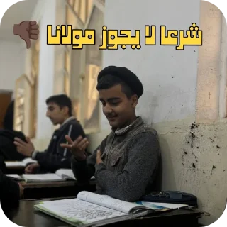 Telegram sticker 👎 ستيكرات عبد الخالق @Hi_iam_very_tierd_bye