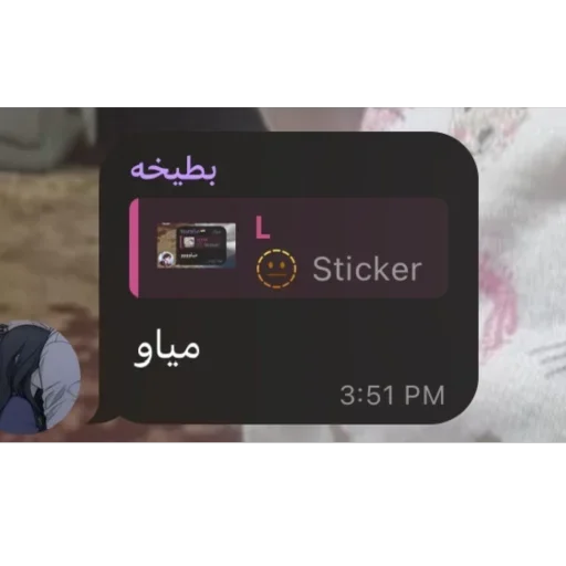 Telegram sticker 🫥 @FF7FS - @x_o_x - @KNNNK