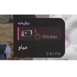 Video sticker 🫥 @FF7FS - @x_o_x - @KNNNK