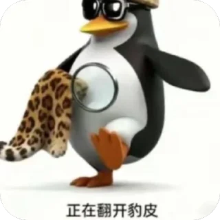 Telegram sticker 🤌 操逼企鵝 by Aya: @fStikBot