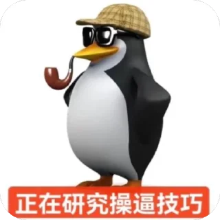 Telegram sticker 🧑‍💻 操逼企鵝 by Aya: @fStikBot