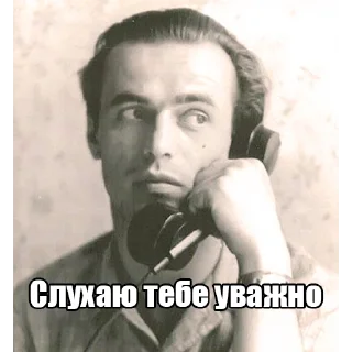 Sticker 😐 Інтелігентний набір