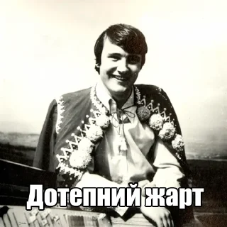 Telegram sticker 😂 Інтелігентний набір