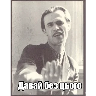 Telegram sticker 🤨 Інтелігентний набір