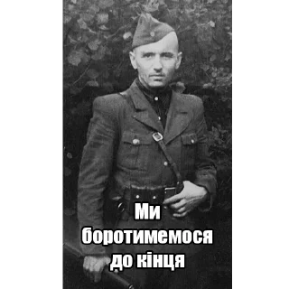 Telegram sticker 🦸‍♂️ Інтелігентний набір