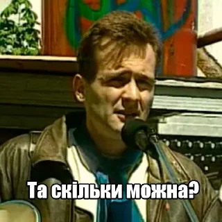 Telegram sticker 😣 Інтелігентний набір