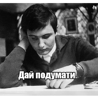Video sticker 😕 Інтелігентний набір