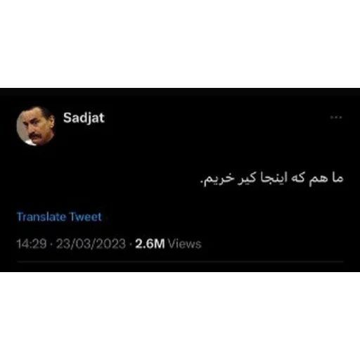 Telegram sticker 🫏 Random bullshit GO