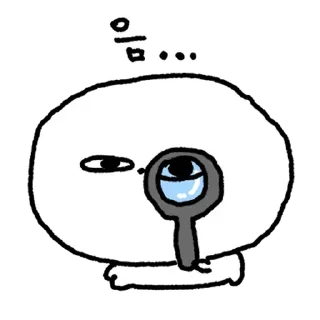 Sticker 💬 너 눈을 왜 그렇게 떠 11 By @KakaoEmoticon