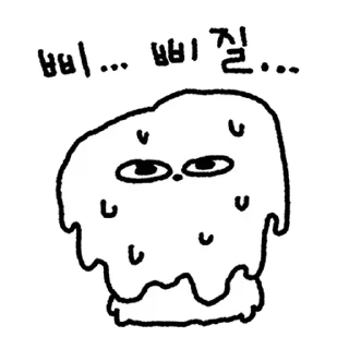 Telegram sticker 💬 너 눈을 왜 그렇게 떠 11 By @KakaoEmoticon