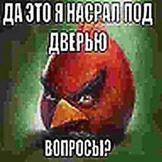 Telegram sticker 😍 бля буду крабсбургером