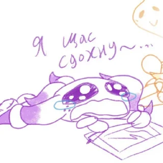 Telegram sticker 💀 🎆Lar.Darkness | Всё подряд🎆