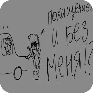 Telegram sticker 🔥 🎆Lar.Darkness | Всё подряд🎆