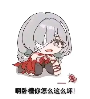 Video sticker 🌟 女明星网红 @mingxingyuleq1 :: @fStikBot