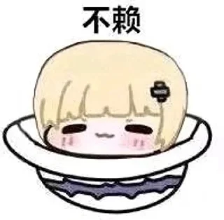 Телеграм стикер 🌟 女明星网红 @mingxingyuleq1 :: @fStikBot