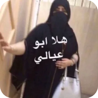 Sticker 🔥 جنّه | @JFJJ8