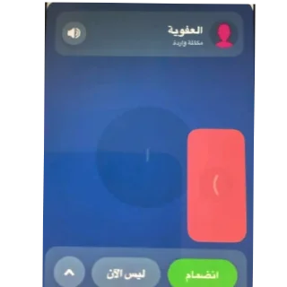 Video sticker 📱 جنّه | @JFJJ8