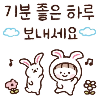 Sticker 💬 다정한 안부톡톡 By @KakaoEmoticon