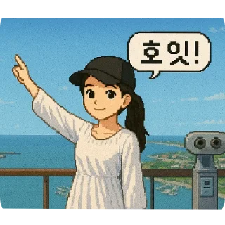 Video sticker 🎢 눈나티콘