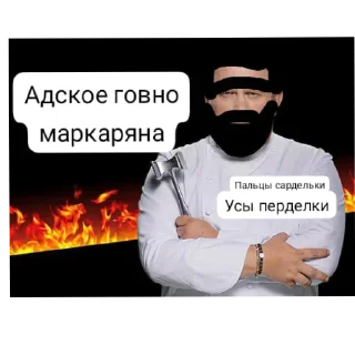 Telegram sticker 🧔 Бабка гренки @Churka_bublik