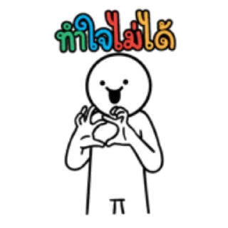 Video sticker 🖼 Kuujabaa