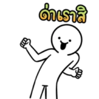 Telegram sticker ✋ Kuujabaa