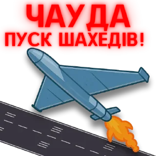 Video sticker ✈ Тривога|Одеська область