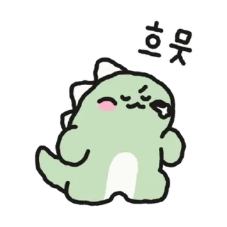 Telegram sticker 💬 쿠앙이는 위험한 공룡이야! 2 By @KakaoEmoticon