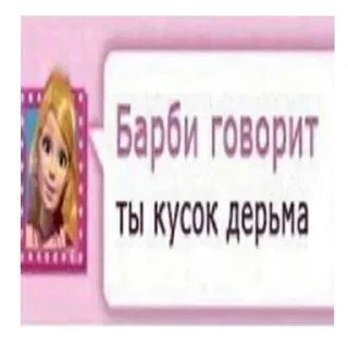 Telegram sticker ❤ меня ущемили