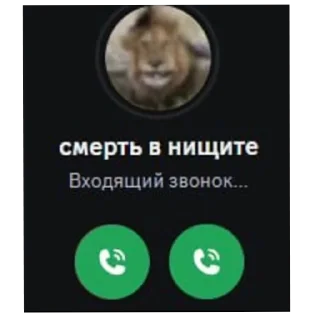 Telegram sticker 🥰 меня ущемили