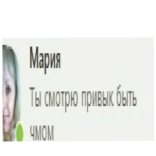 Telegram sticker ❤ меня ущемили