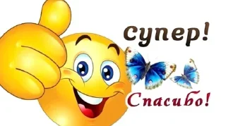 Video sticker 🥰 меня ущемили