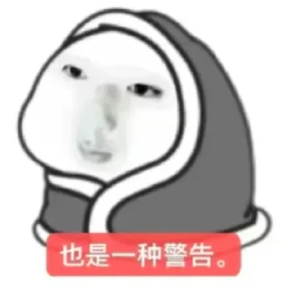 Telegram sticker 🖼 代开会员 @kk902605