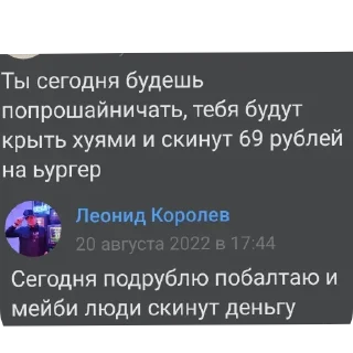 Video sticker 🍔 lil сhat moment